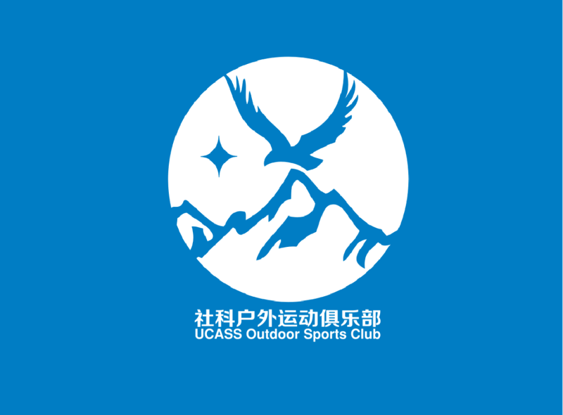 户外运动俱乐部：让生活充满活力